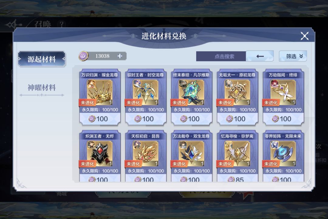 大佬们这个换什么 1