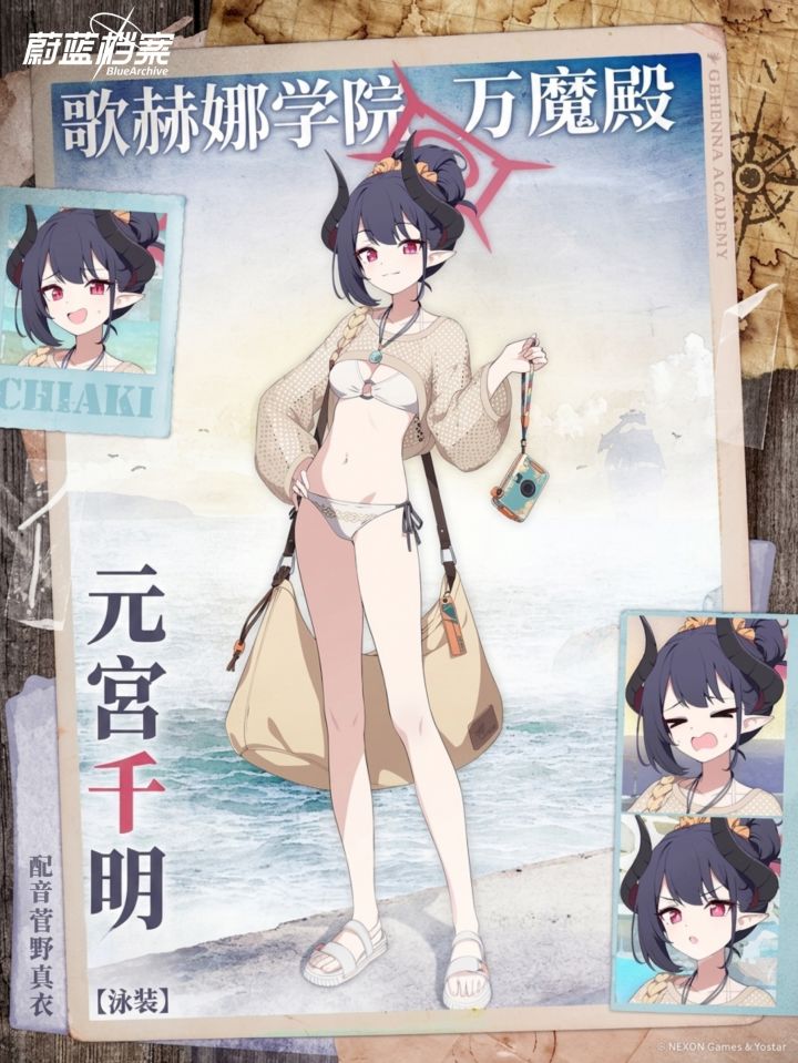 【人物档案】千明（泳装）截图