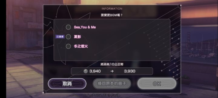 什么时候有全音乐选曲界面就好了截图