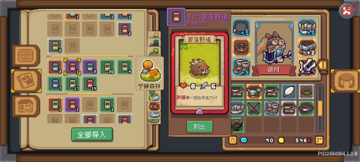 爆率真低啊截图