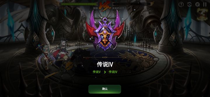 从去年夏天入坑到现在没充过一分钱到第十名应该也算是到极限了，甚至上周一我还是个吃4000分低保的混子，直到团友一句打到5000分可以多吃两百个钻，然后我就吭哧吭哧打，准备睡觉的时候一边打一边觉得不对劲，非常不对劲，怎么会上面全是it兰蒂小光盾的，防爆盾？那我直接就掏4个不打暴击的硬生生的给他们磨过去了截图