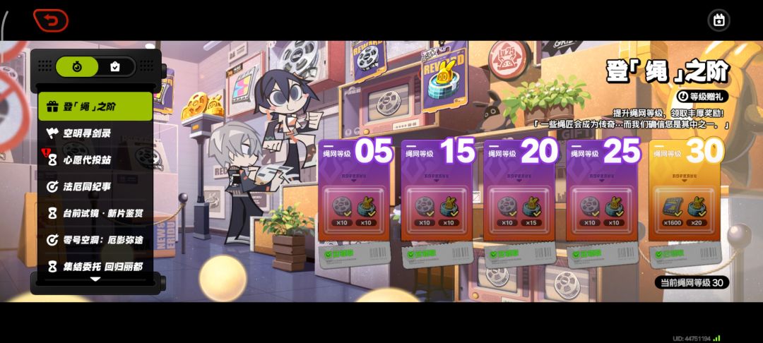 欧了,一命直接开局白毛师姐 3