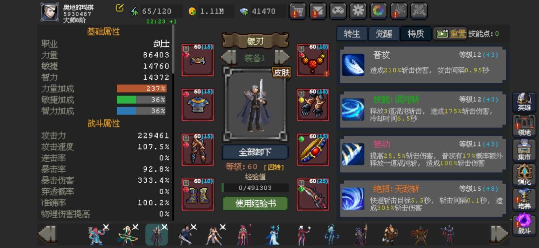 新手第五天求助 1