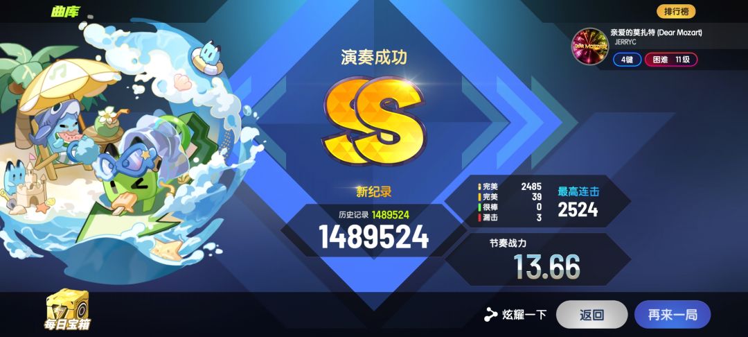 三无4k赤化/无需顾虑/亲爱的莫扎特3s（ 3