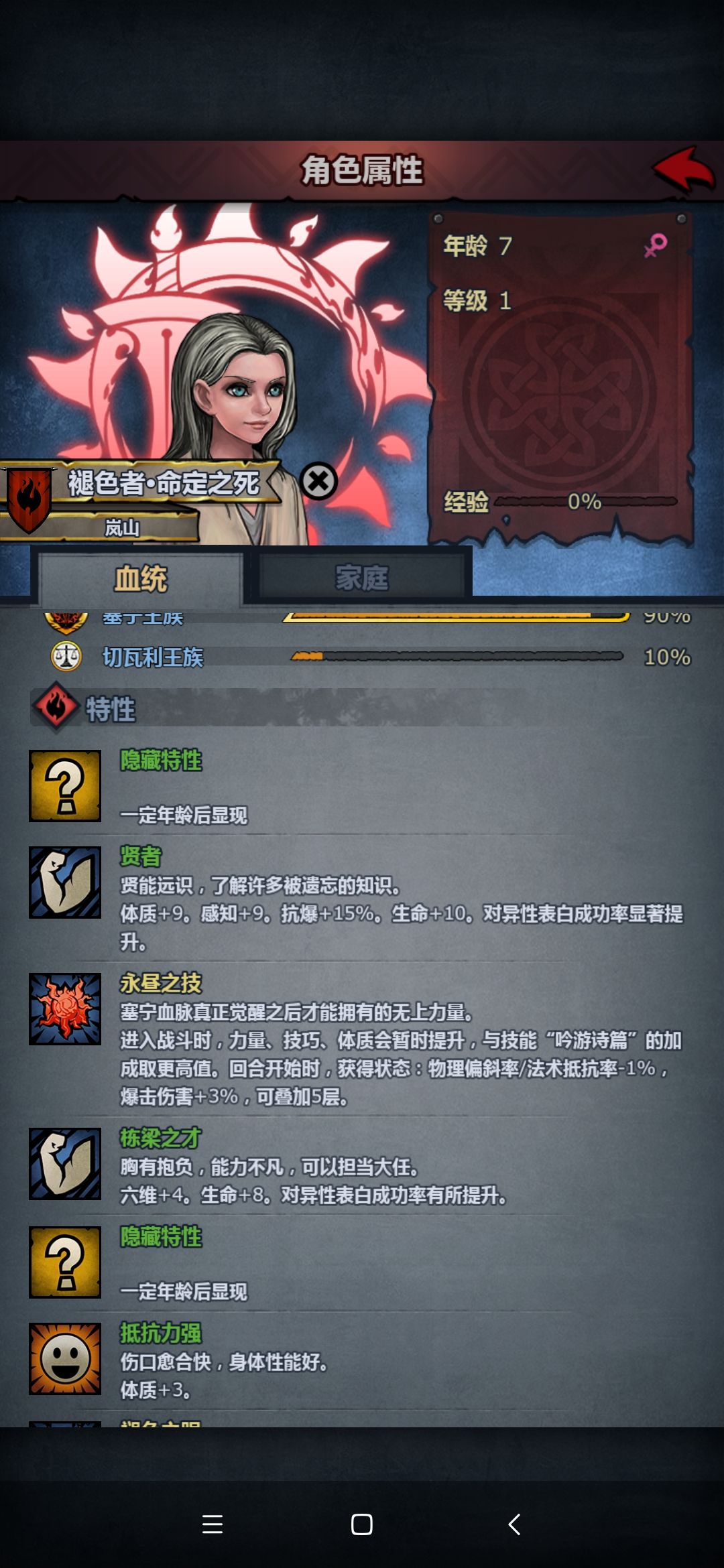 在赛神里颜值这一块还算可以了 3