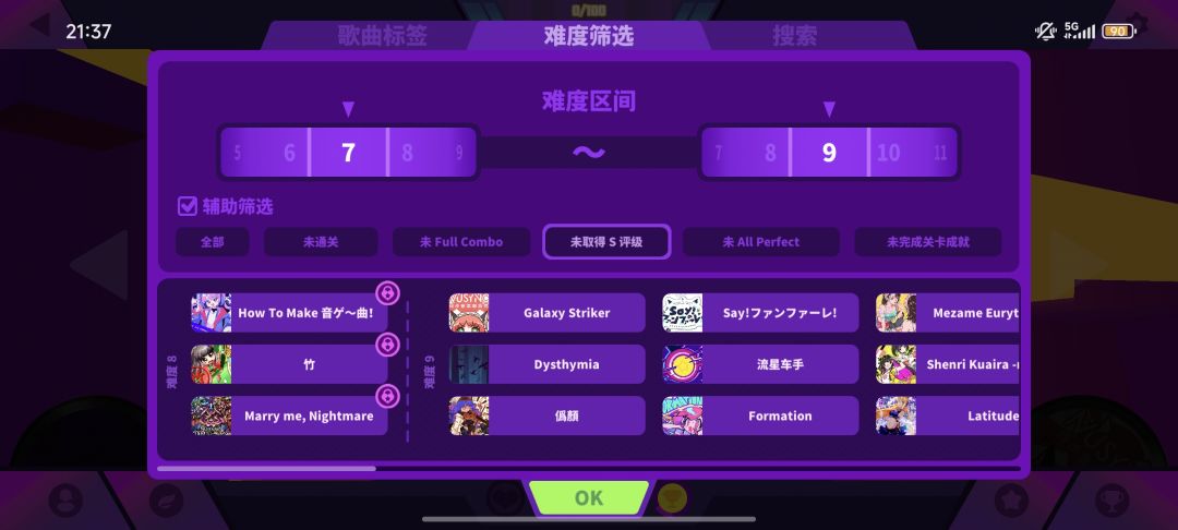 阿米娅真好用，手残都推荐用来做任务 3