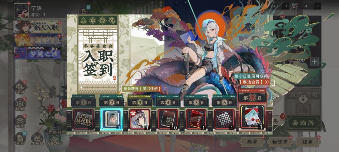 之前就玩过几分钟 1