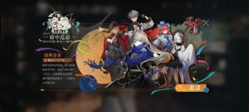 新手自选五星推荐