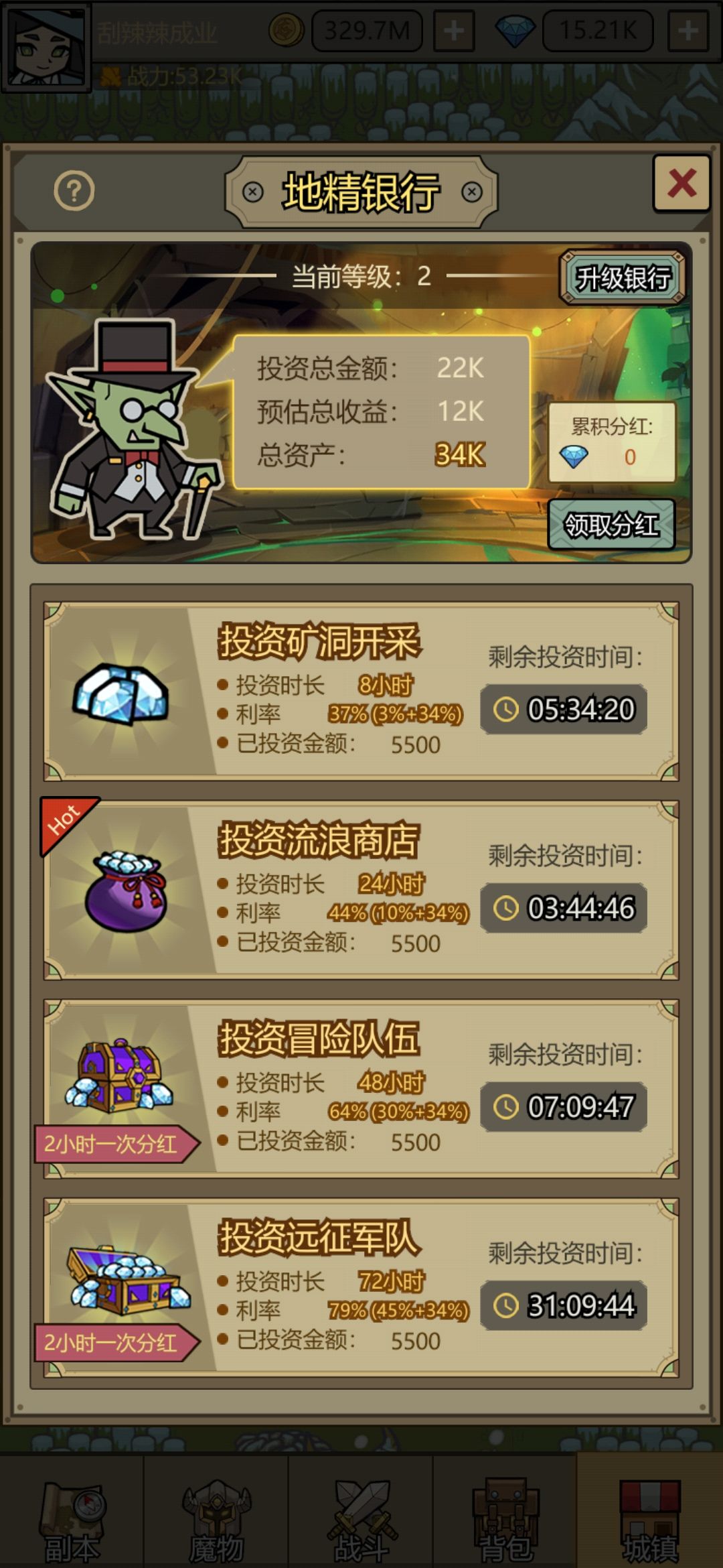 又是躺着赚钻石的一天 1