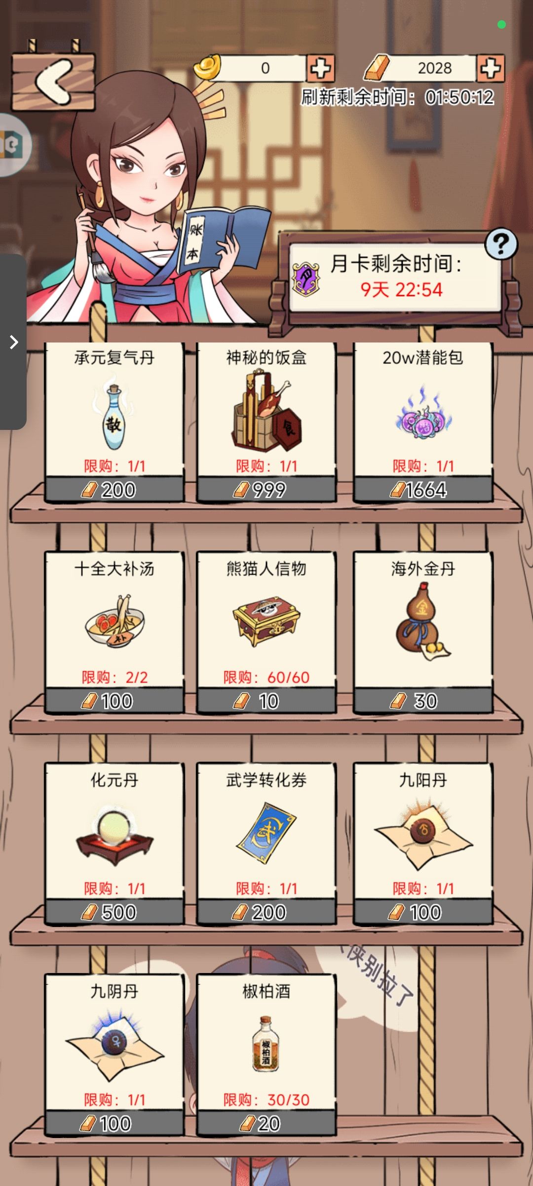 萌新求助 1