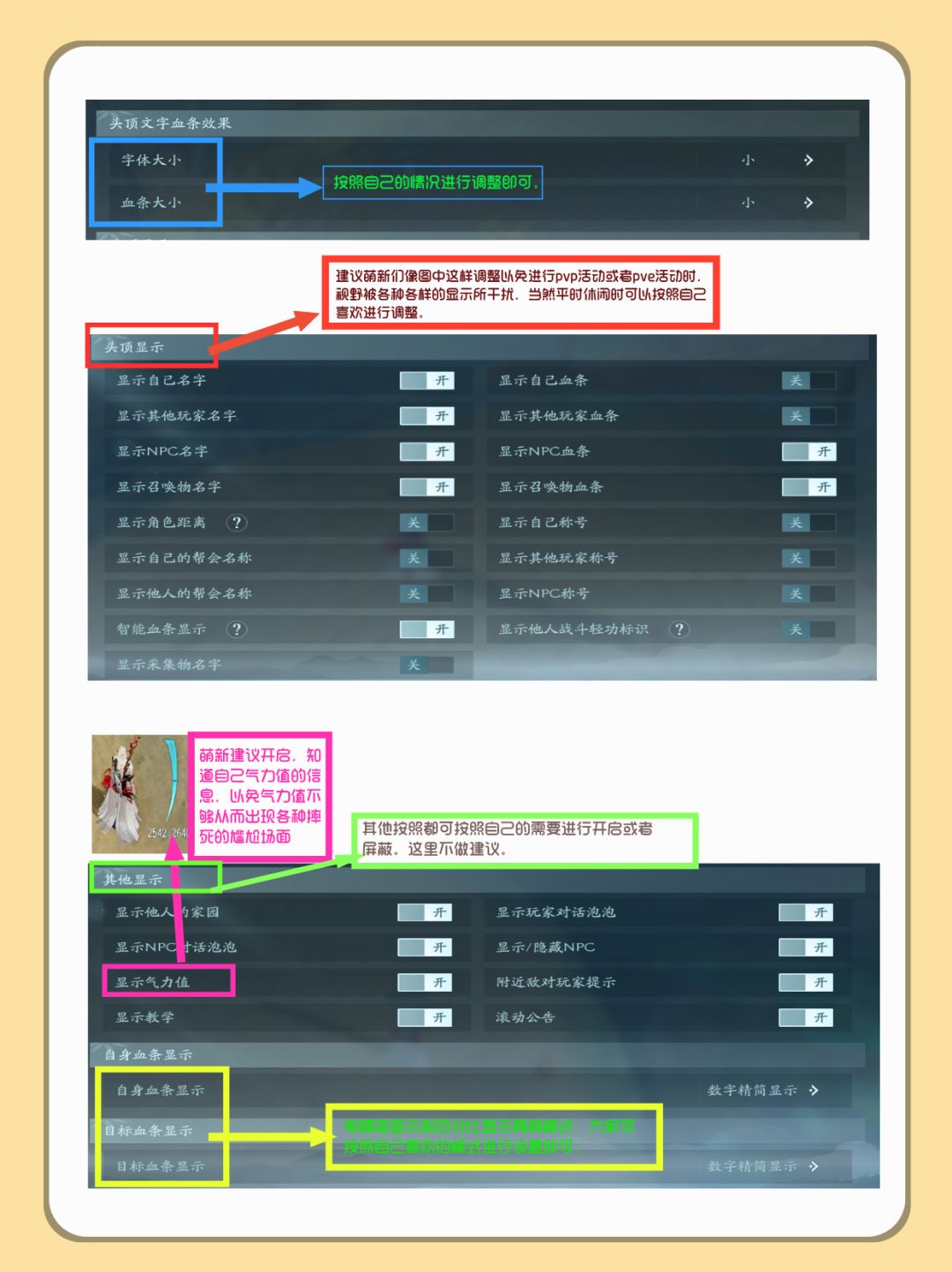 最全!无界插件设置②!收藏+1 3