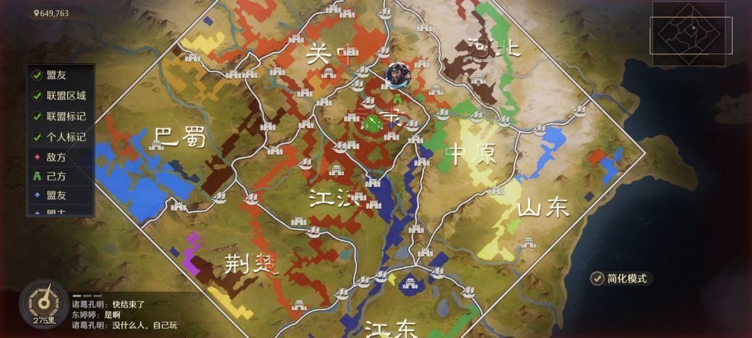 备战年后新区有军费报首充 2
