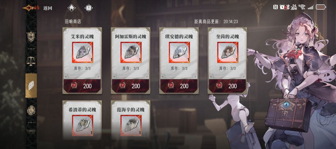 推荐换吗? 1