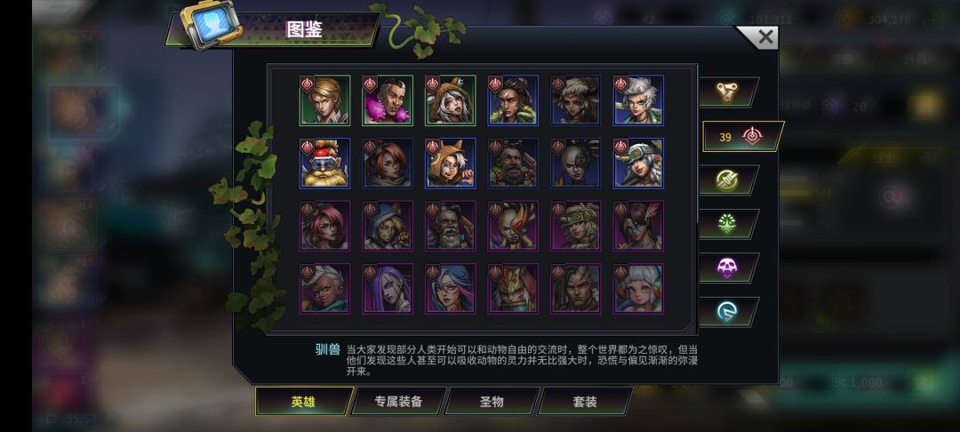 大佬们,怎么配啊 2