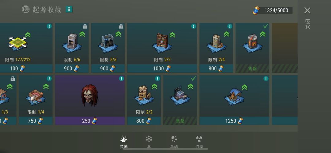 不是哥们 1