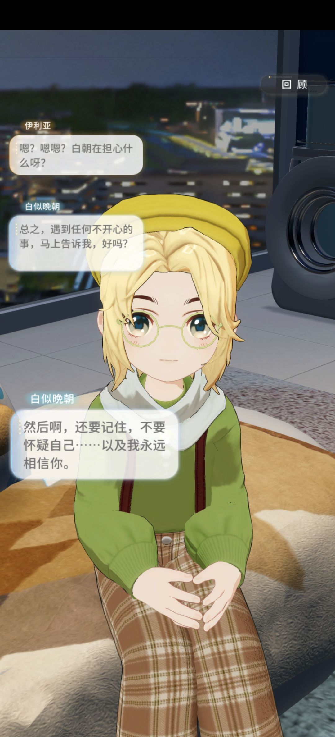 记录贴 3