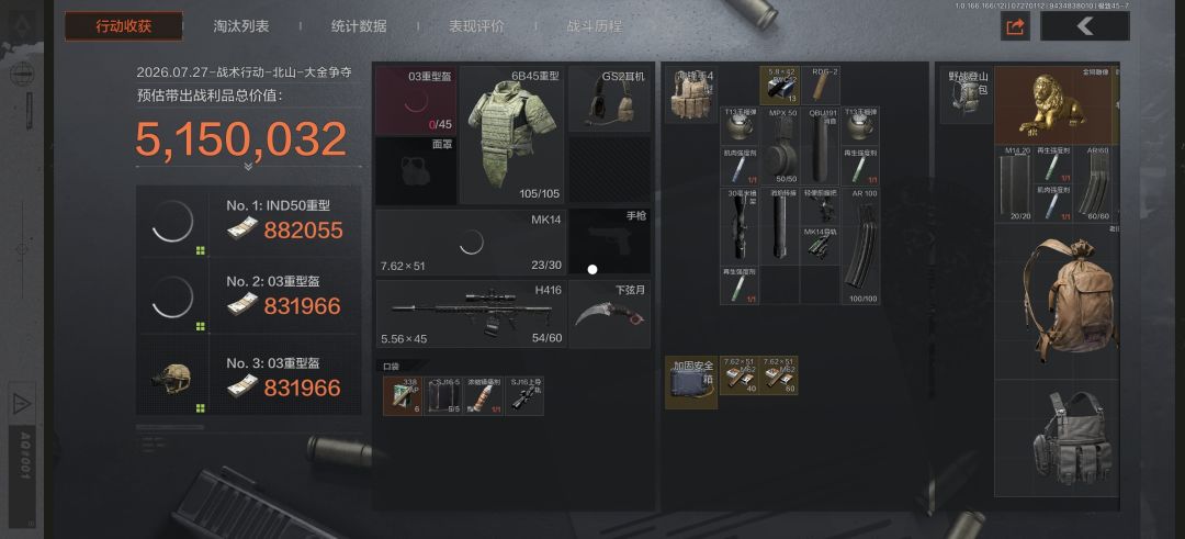 策划不会做游戏别做了 ,兄弟们回头是暗 2