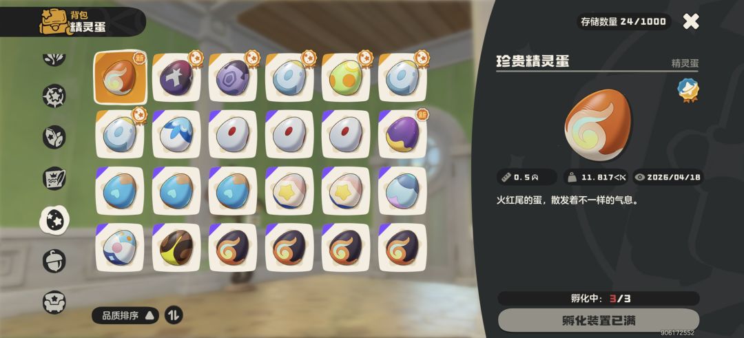 家里突然给了个惊喜 1
