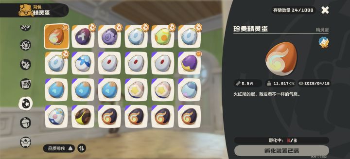 家里突然给了个惊喜截图