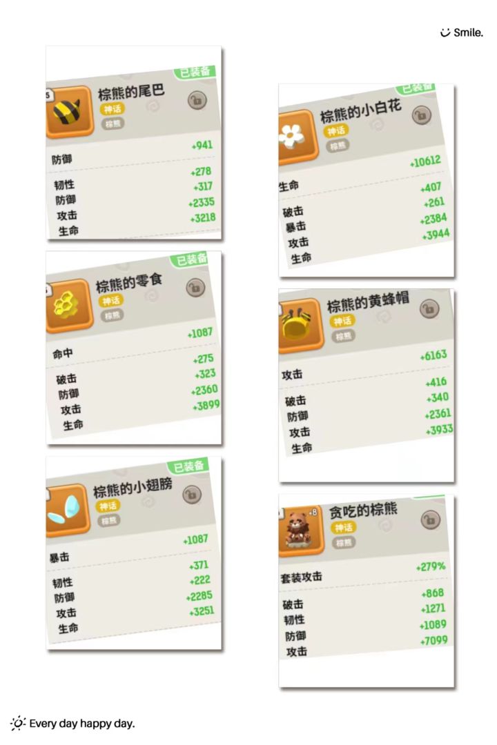 风龙哥哥说分享小知识就截图