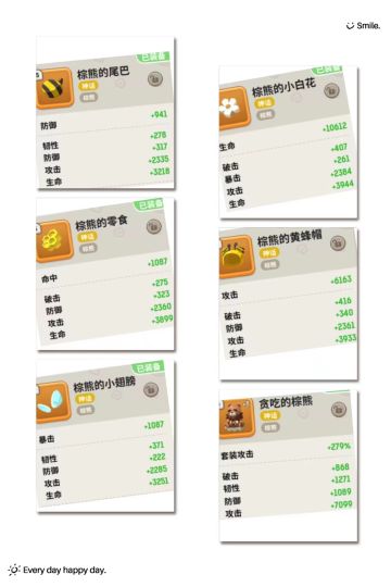 风龙哥哥说分享小知识就