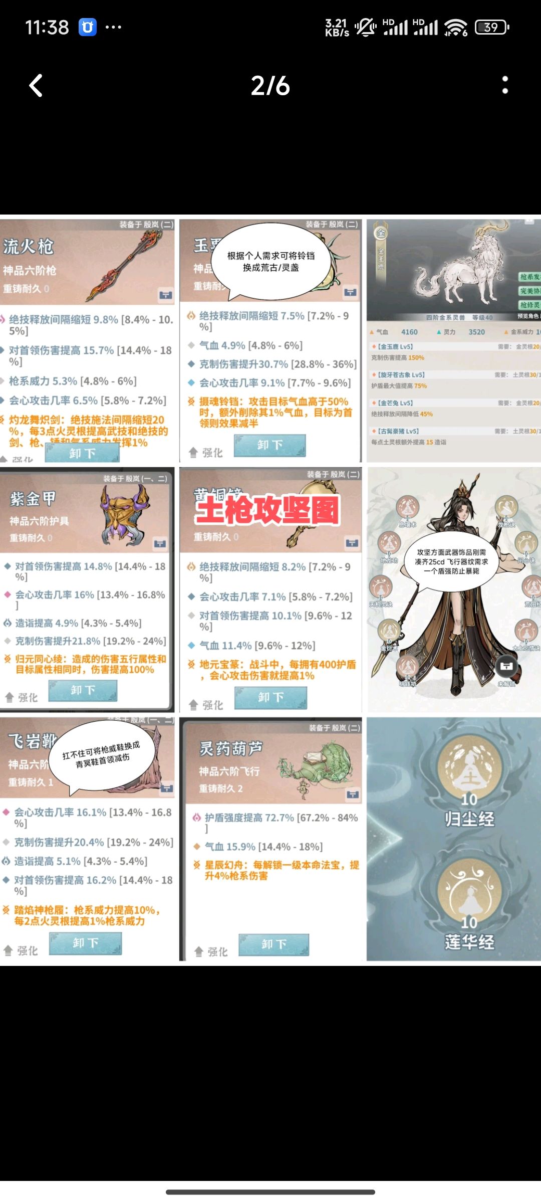 这版本终于毕业了! 5