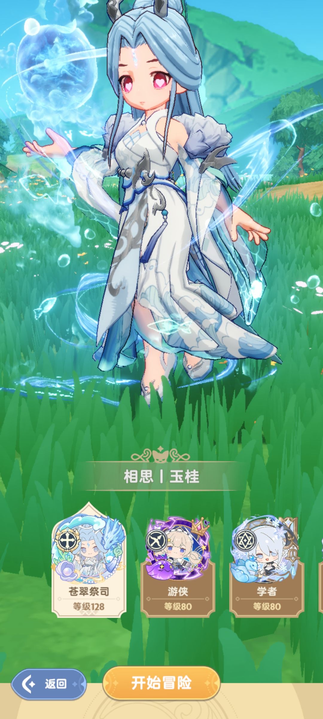 主打一个陪伴 1