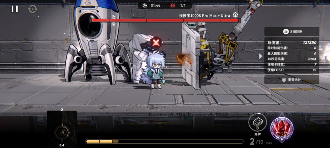 bug反馈 2