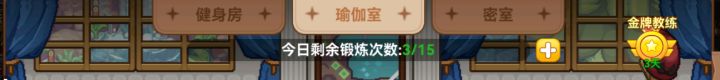 每日一问截图