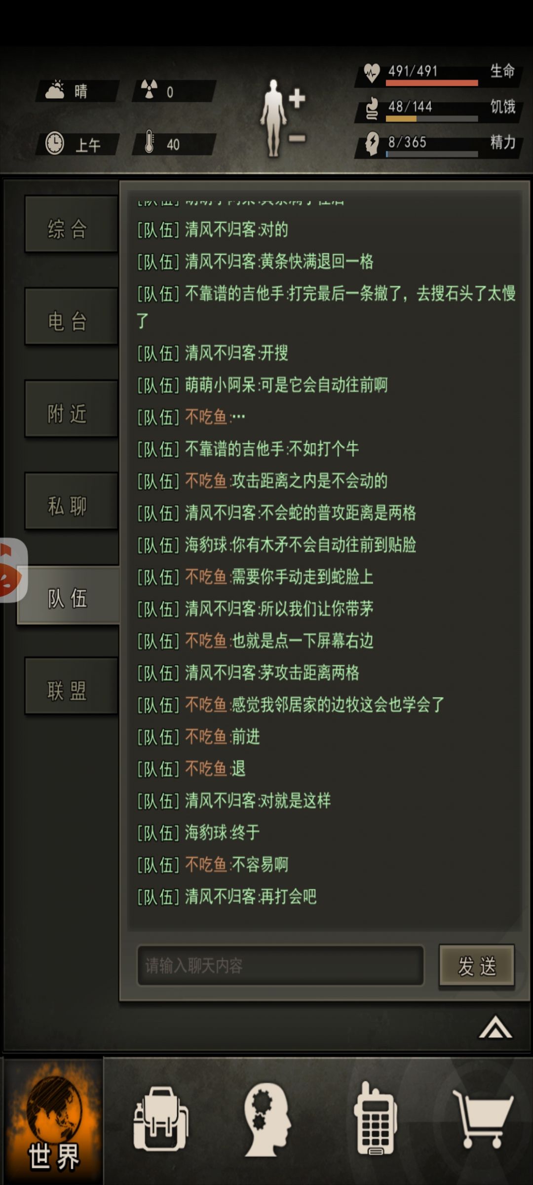 18区新神选一位,可以称为神人了 4