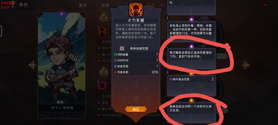 发点召唤触发姿态的阵容攻略 2