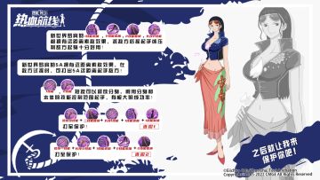 分身助力，快速索敌，新世界罗宾连招展示！