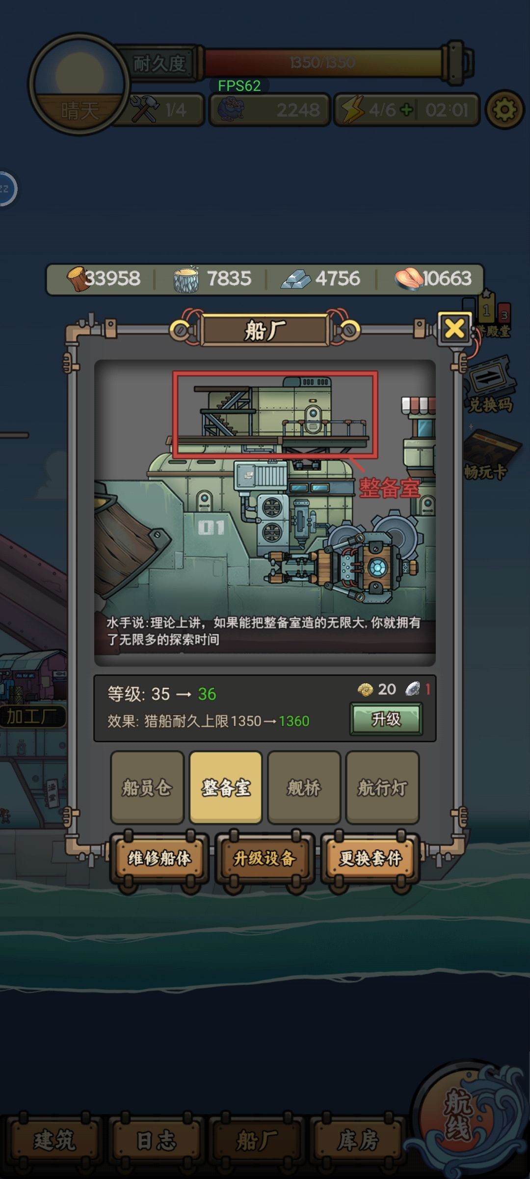 叉鱼比钓鱼简单😨你们呢 3