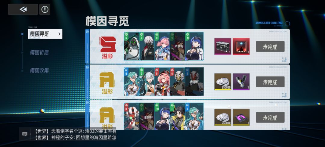 这这活动意义在哪 1