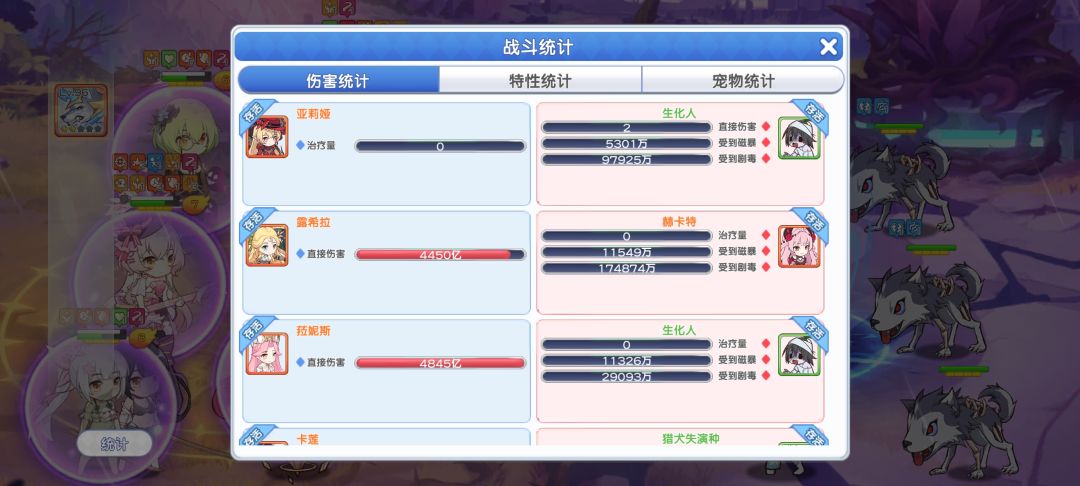 露希拉激昂bug能不能修一下 4