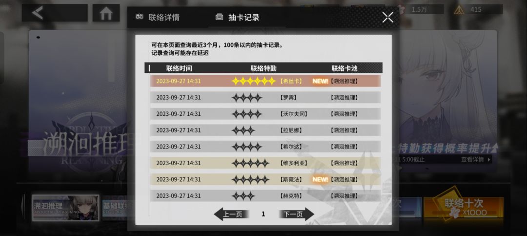 _(:з」∠)_幸运 3