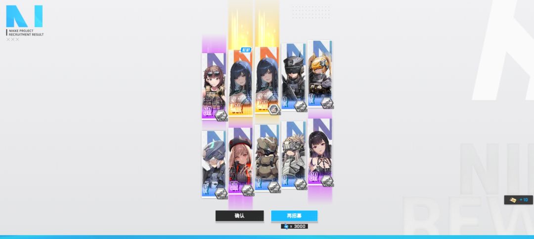 总算欧一回 1