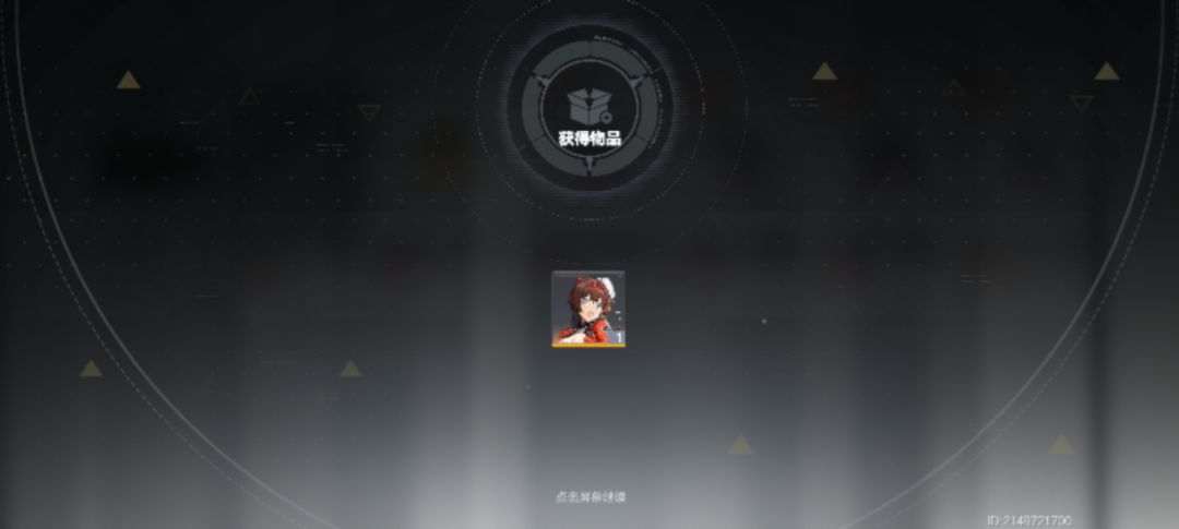 终于肝出来了,拿下。 1