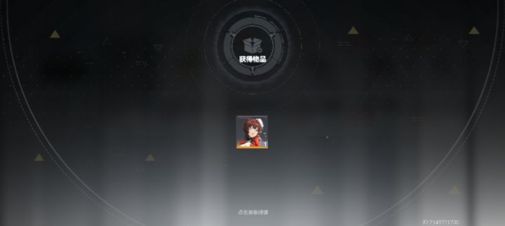 终于肝出来了,拿下。截图
