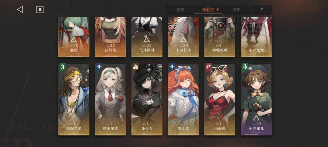 玩了两天的萌新后面是囤资源吗 1