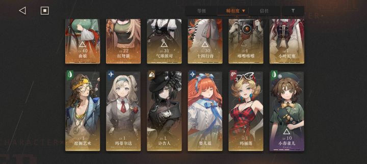 玩了两天的萌新后面是囤资源吗截图