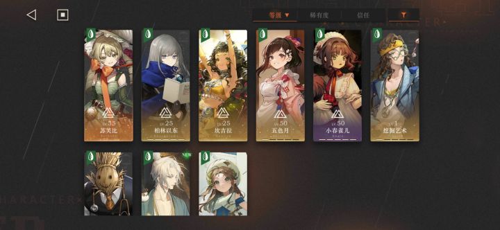 等自选抽小鹿还是等新木c截图