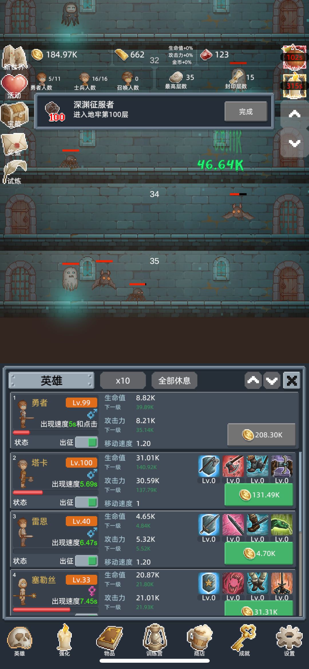 正能量分享 1