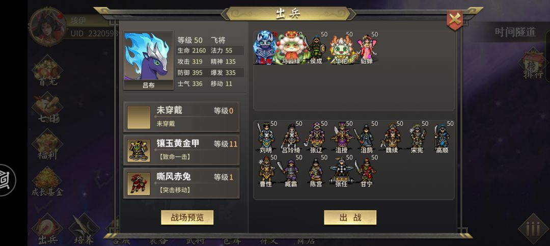 终于结束坐牢了 2