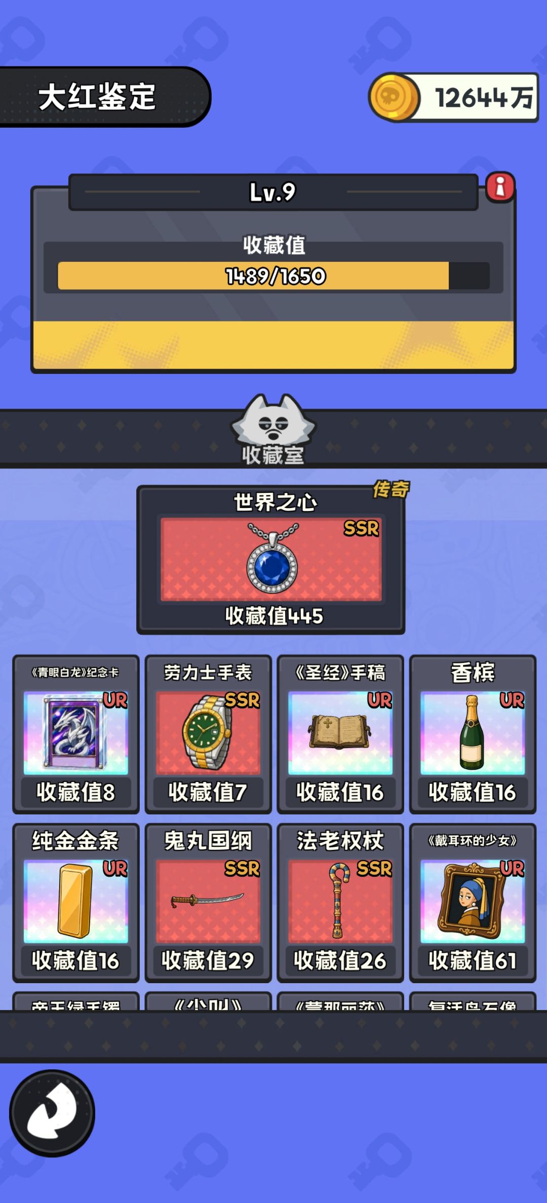 4小时通关详谈 2