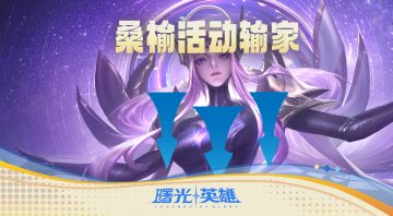 桑桑女神疑似被“针对”，超多活动来袭！
