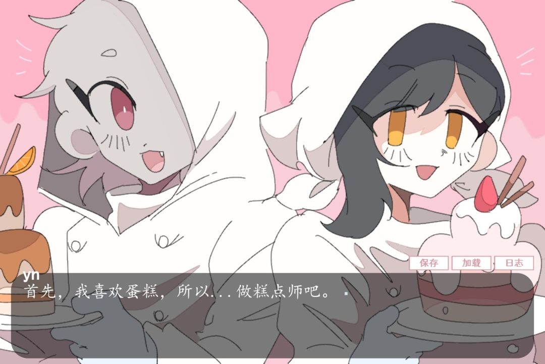 【虚构的坏朋友】手机版 4