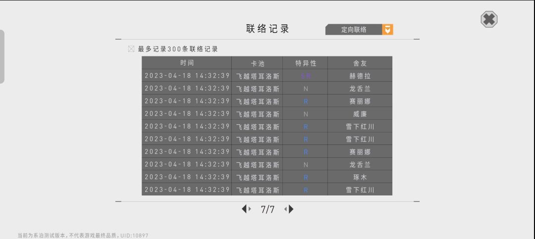 无语了 1