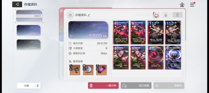 能用就行吧截图