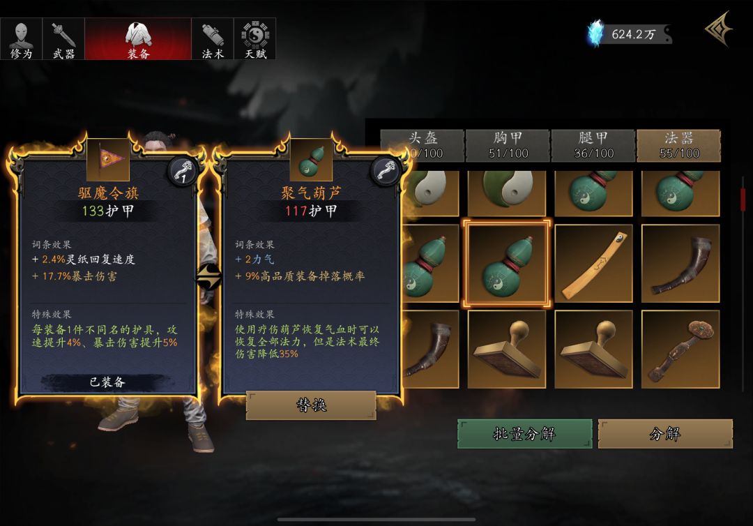 问 1